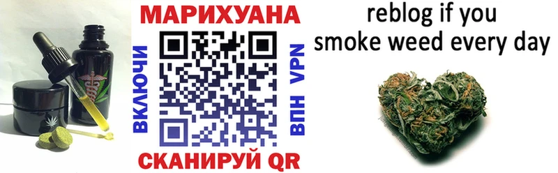 Печенье с ТГК конопля  где можно купить   Инта 