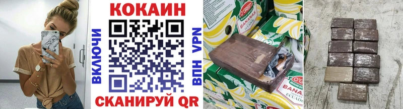 Кокаин VHQ  цена наркотик  Инта 