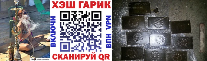 ГАШИШ 40% ТГК мориарти наркотические препараты Инта купить цена