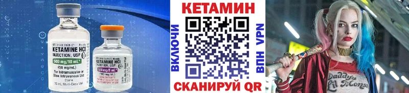 Кетамин ketamine  Инта 