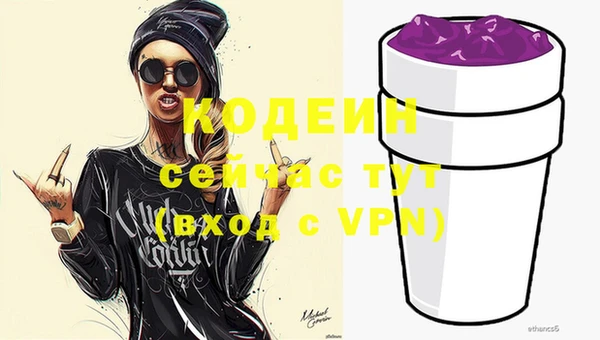 мескалин Заволжск