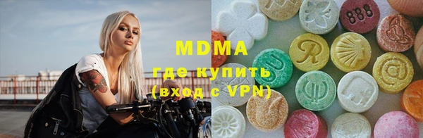 мескалин Заволжск