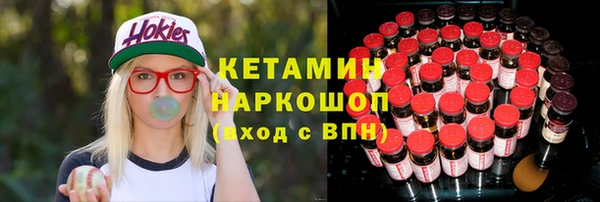 гашишное масло Заводоуковск