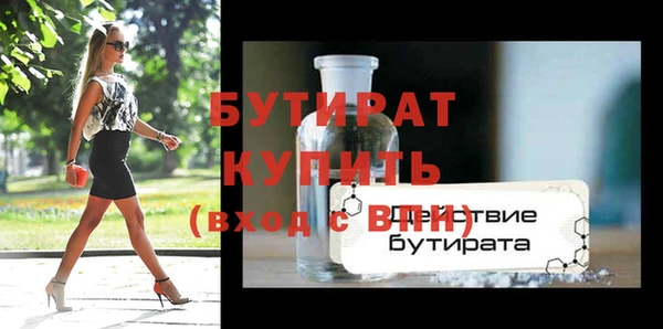 трава Зерноград