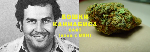 MDMA Premium VHQ Зеленодольск