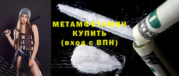 гашишное масло Заводоуковск