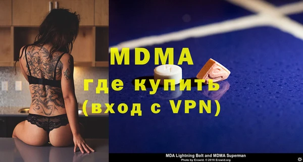 гашишное масло Заводоуковск