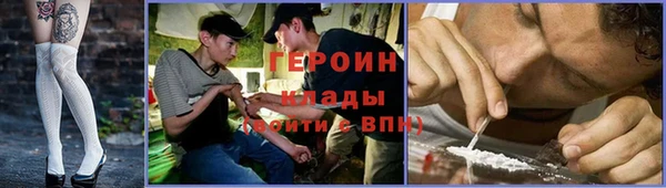 мескалин Заволжск