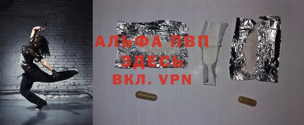 мескалин Заволжск