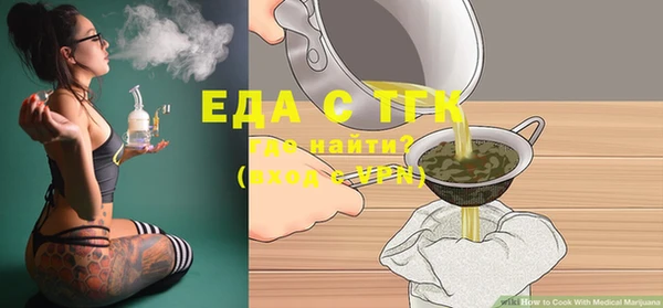 гашишное масло Заводоуковск