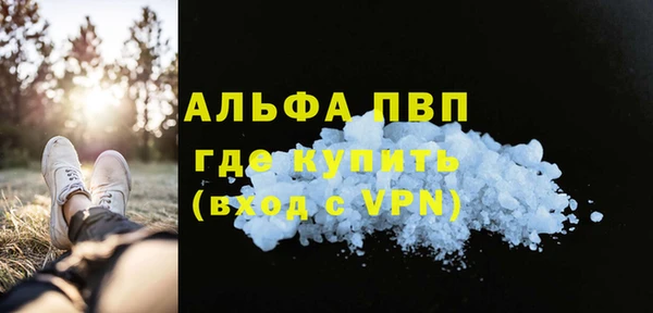 мескалин Заволжск