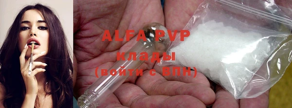 прущий лед Заволжье