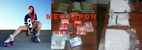 мескалин Заволжск