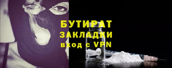 гашишное масло Заводоуковск
