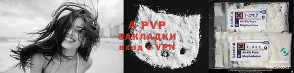 MDMA Premium VHQ Зеленодольск
