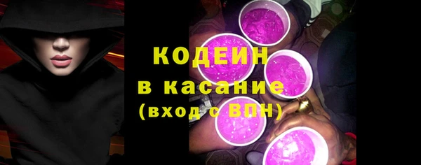 мескалин Заволжск