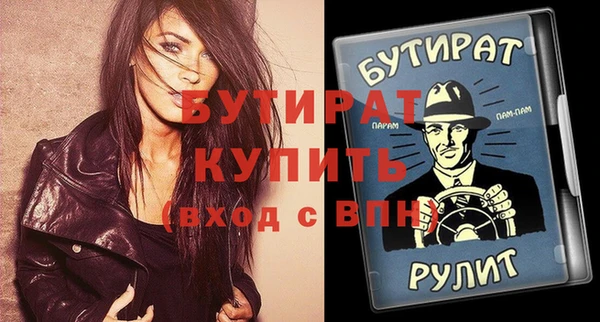 мескалин Заволжск