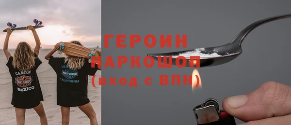 гашишное масло Заводоуковск