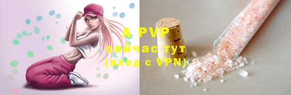 прущий лед Заволжье