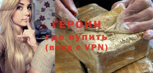 гашишное масло Заводоуковск