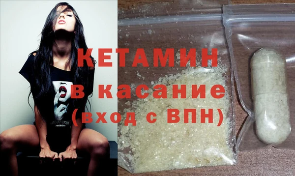 мескалин Заволжск