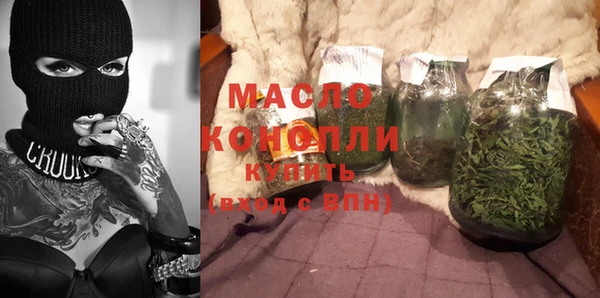 мескалин Заволжск