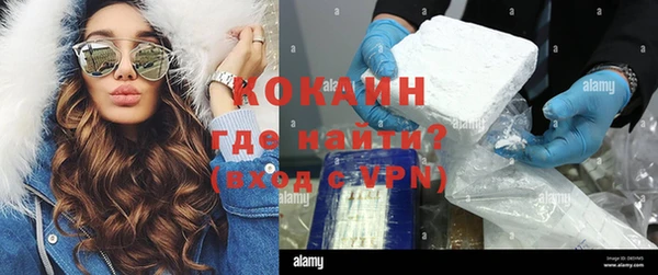 мескалин Заволжск