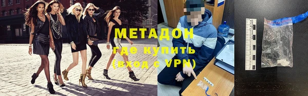 гашишное масло Заводоуковск