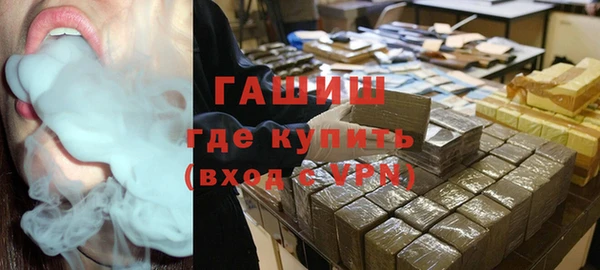 гашишное масло Заводоуковск