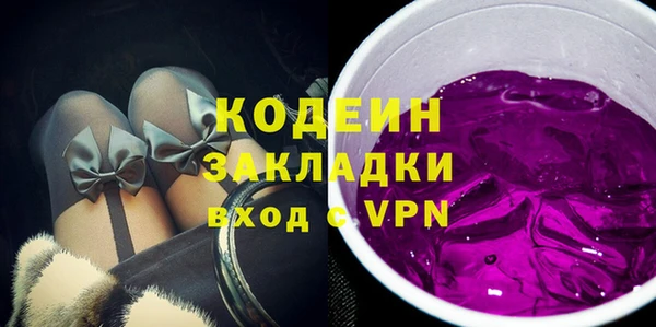 мескалин Заволжск
