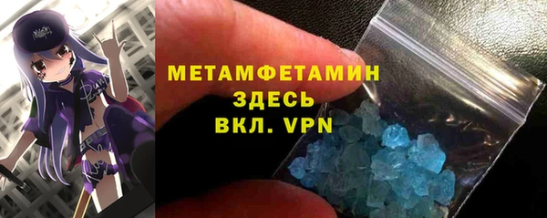 гашишное масло Заводоуковск