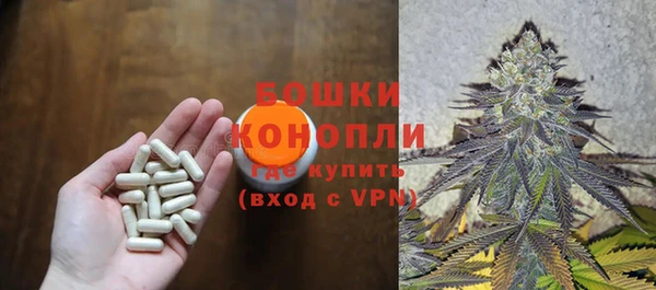 гашишное масло Заводоуковск