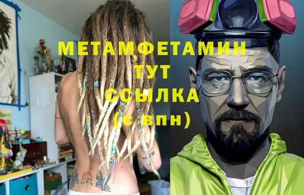 трава Зерноград