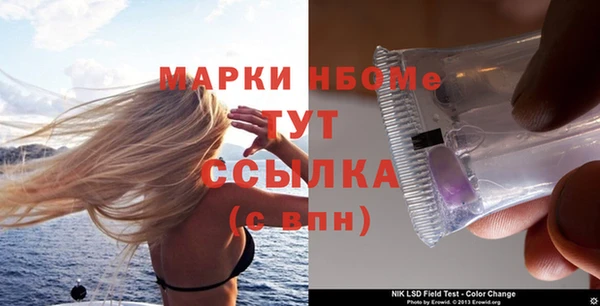 прущий лед Заволжье