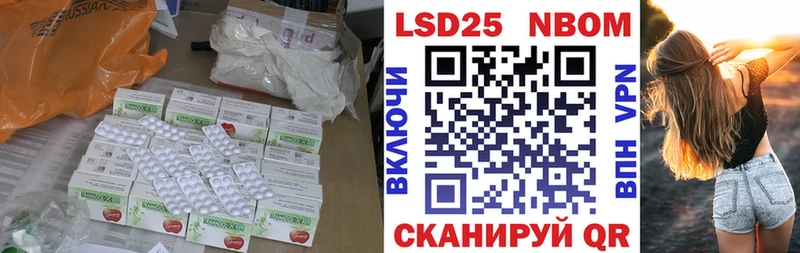 omg как войти  Инта  площадка как зайти  LSD-25 экстази кислота 