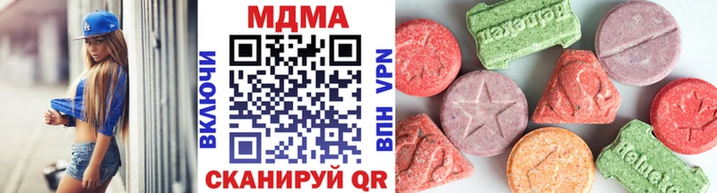 MDMA молли  что такое   MEGA рабочий сайт  Инта 