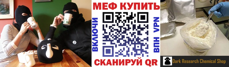 купить наркотики цена  Инта  МЕФ VHQ 