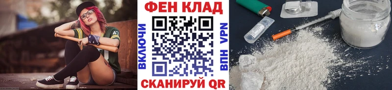 МЕТАМФЕТАМИН Декстрометамфетамин 99.9%  кракен как зайти  Инта 