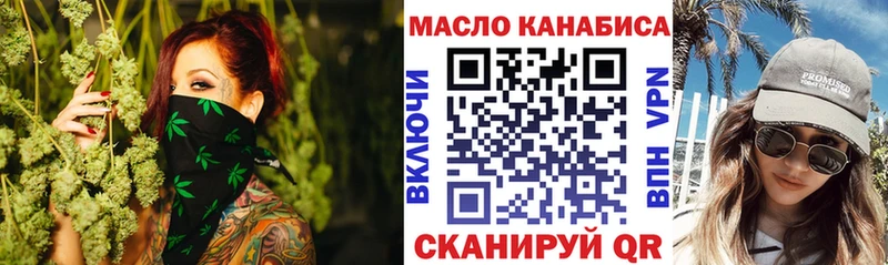 купить  цена  Инта  ТГК жижа 